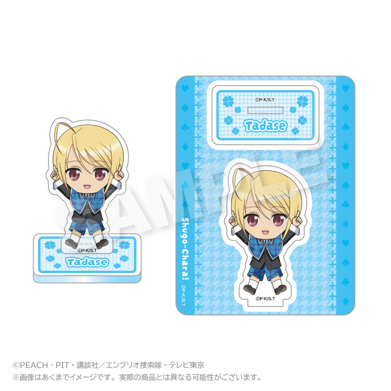 しゅごキャラ!_ぽいんつアクリルマスコット 辺里唯世