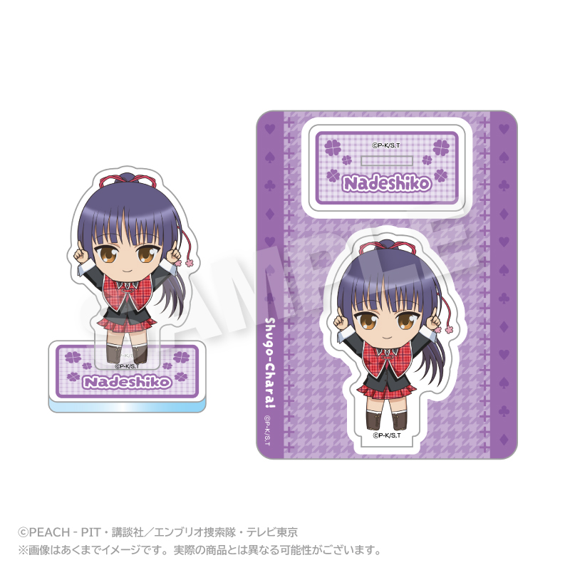 しゅごキャラ!_ぽいんつアクリルマスコット 藤咲なでしこ