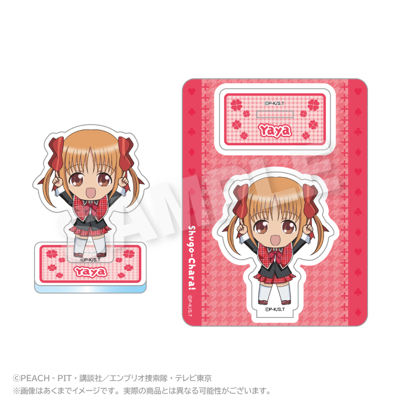 しゅごキャラ!_ぽいんつアクリルマスコット 結木やや