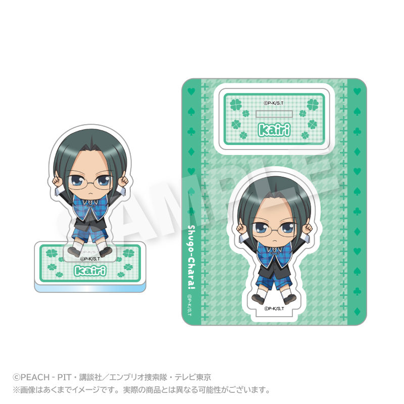 しゅごキャラ!_ぽいんつアクリルマスコット 三条海里