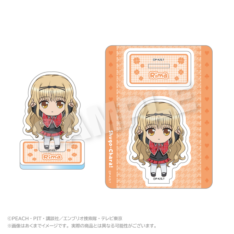 しゅごキャラ!_ぽいんつアクリルマスコット 真城りま