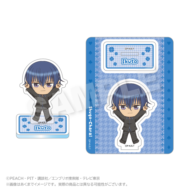 しゅごキャラ!_ぽいんつアクリルマスコット 月詠イクト