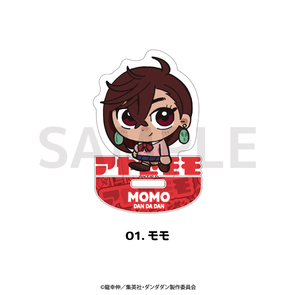 ダンダダン_ゆらゆらアクリルフィギュア 01.モモ