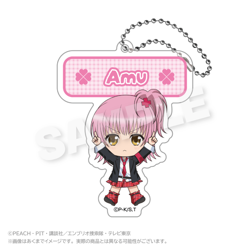 しゅごキャラ!_アクリルネームキーホルダー ぽいんつver. 日奈森あむ