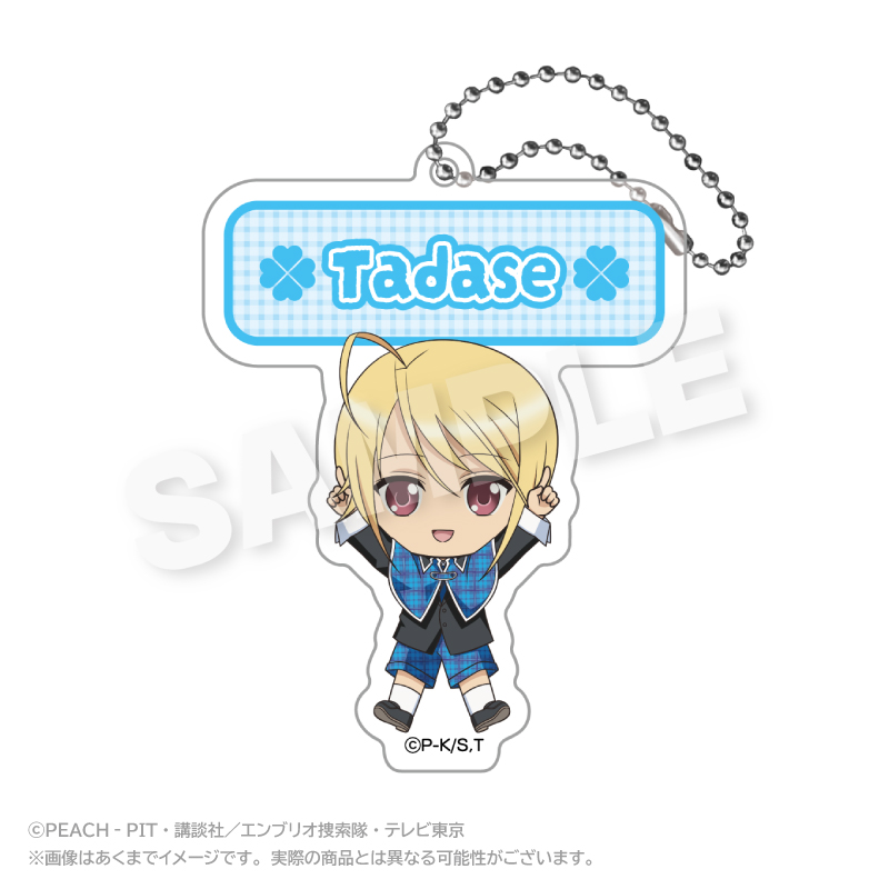 しゅごキャラ!_アクリルネームキーホルダー ぽいんつver. 辺里唯世