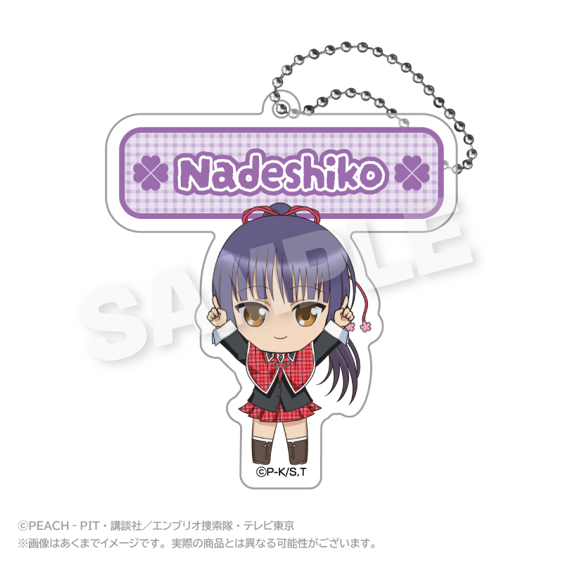しゅごキャラ!_アクリルネームキーホルダー ぽいんつver. 藤咲なでしこ
