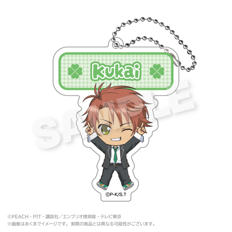 しゅごキャラ!_アクリルネームキーホルダー ぽいんつver. 相馬空海