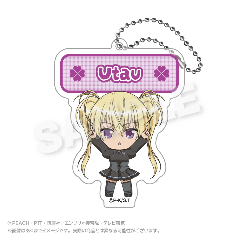 しゅごキャラ!_アクリルネームキーホルダー ぽいんつver. ほしな歌唄