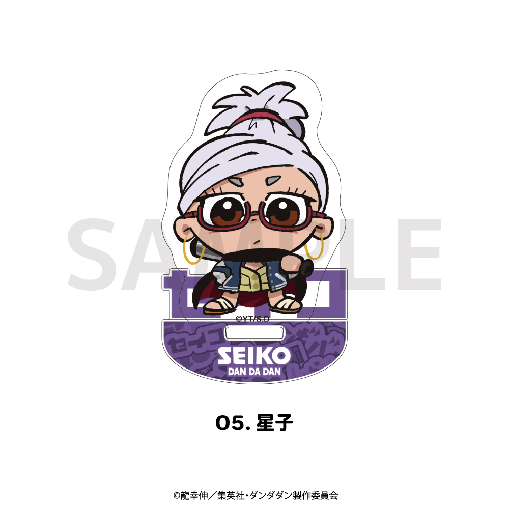 ダンダダン_ゆらゆらアクリルフィギュア 05.星子