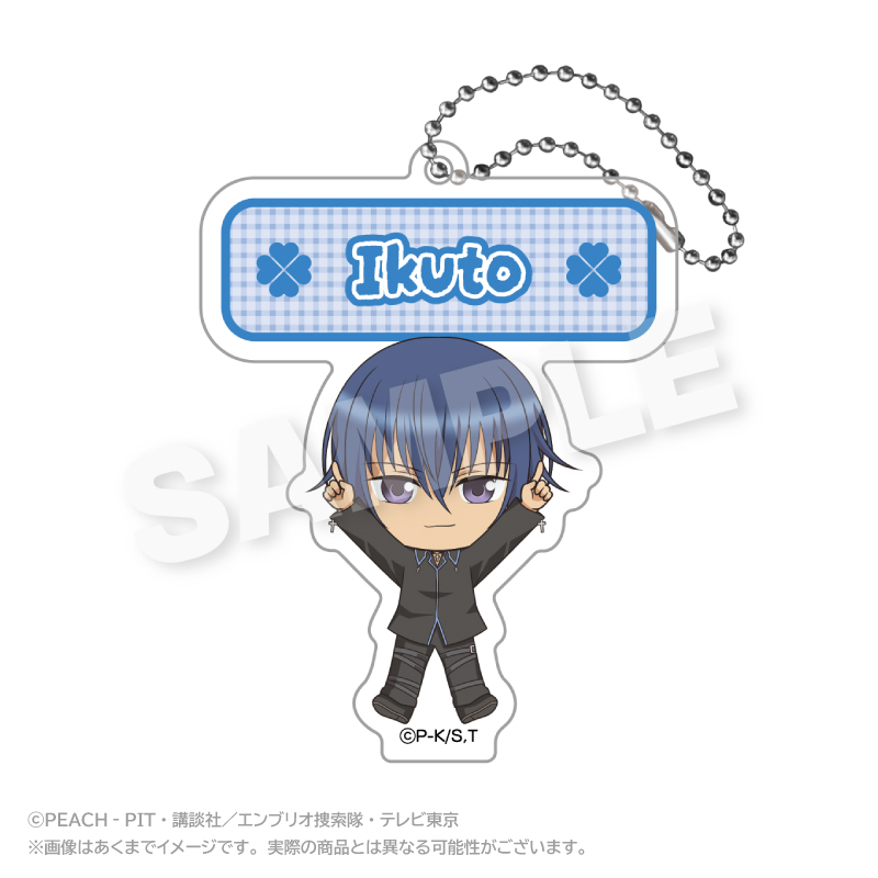 しゅごキャラ!_アクリルネームキーホルダー ぽいんつver. 月詠イクト