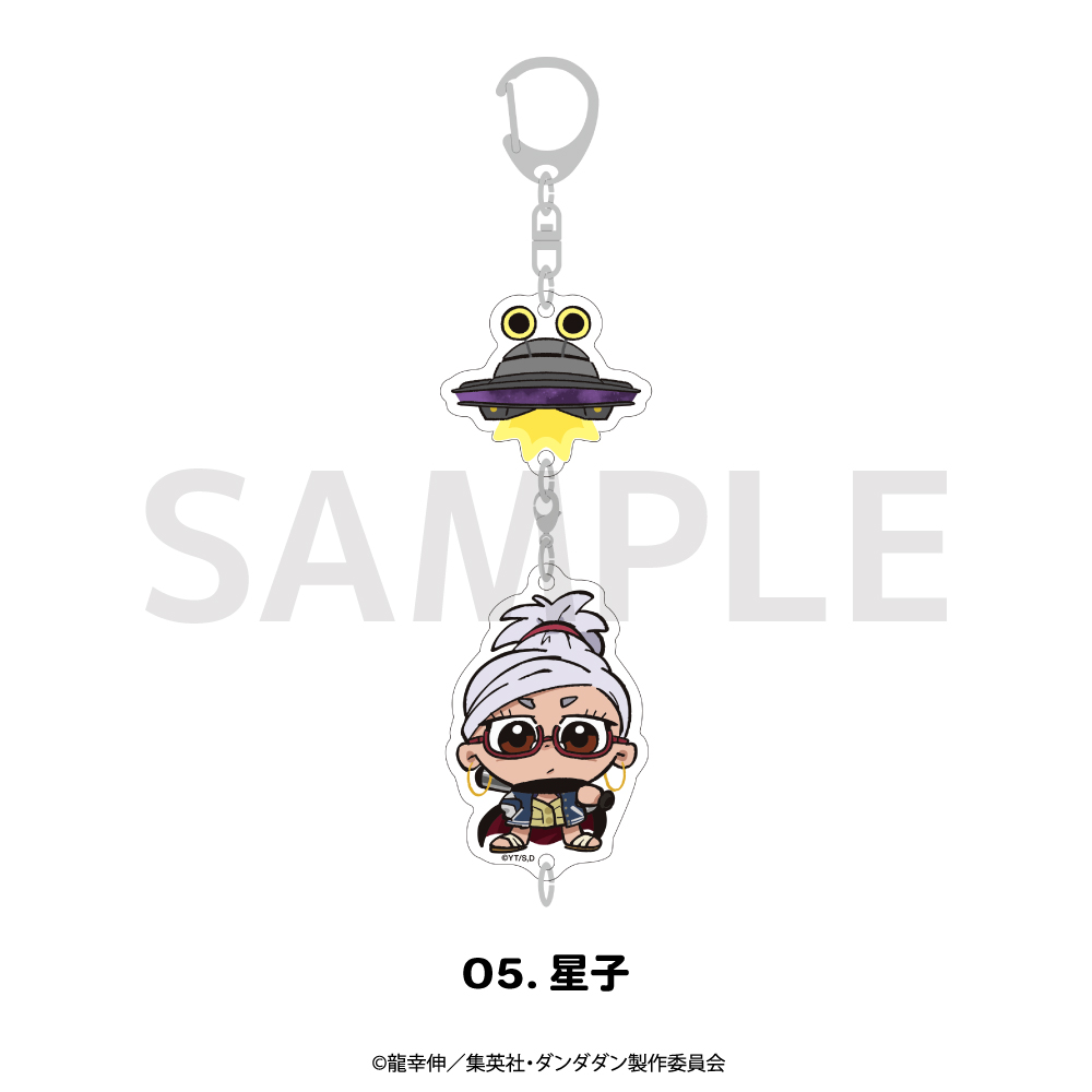 ダンダダン_連結アクリルキーホルダー 05.星子