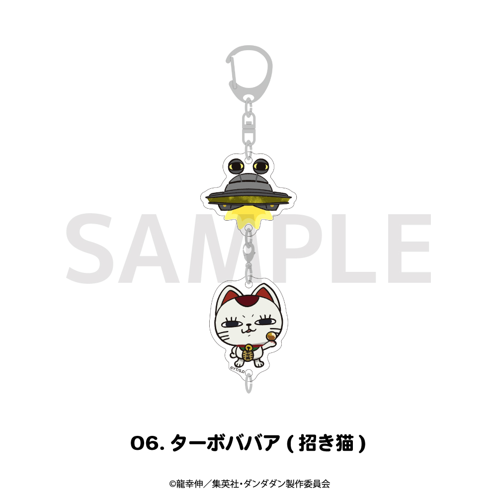 ダンダダン_連結アクリルキーホルダー 06.ターボババア(招き猫)