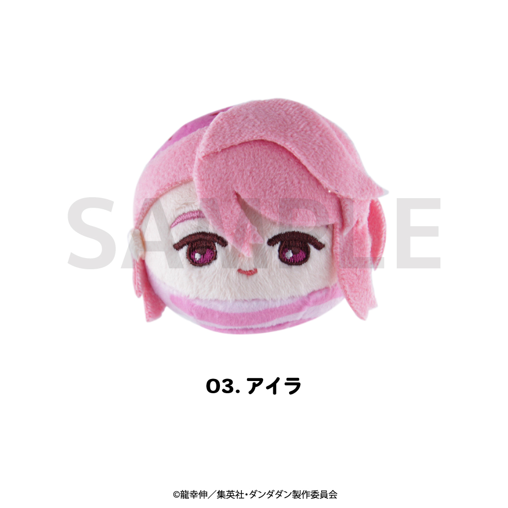 ダンダダン_ぬいすくりーむ 03.アイラ