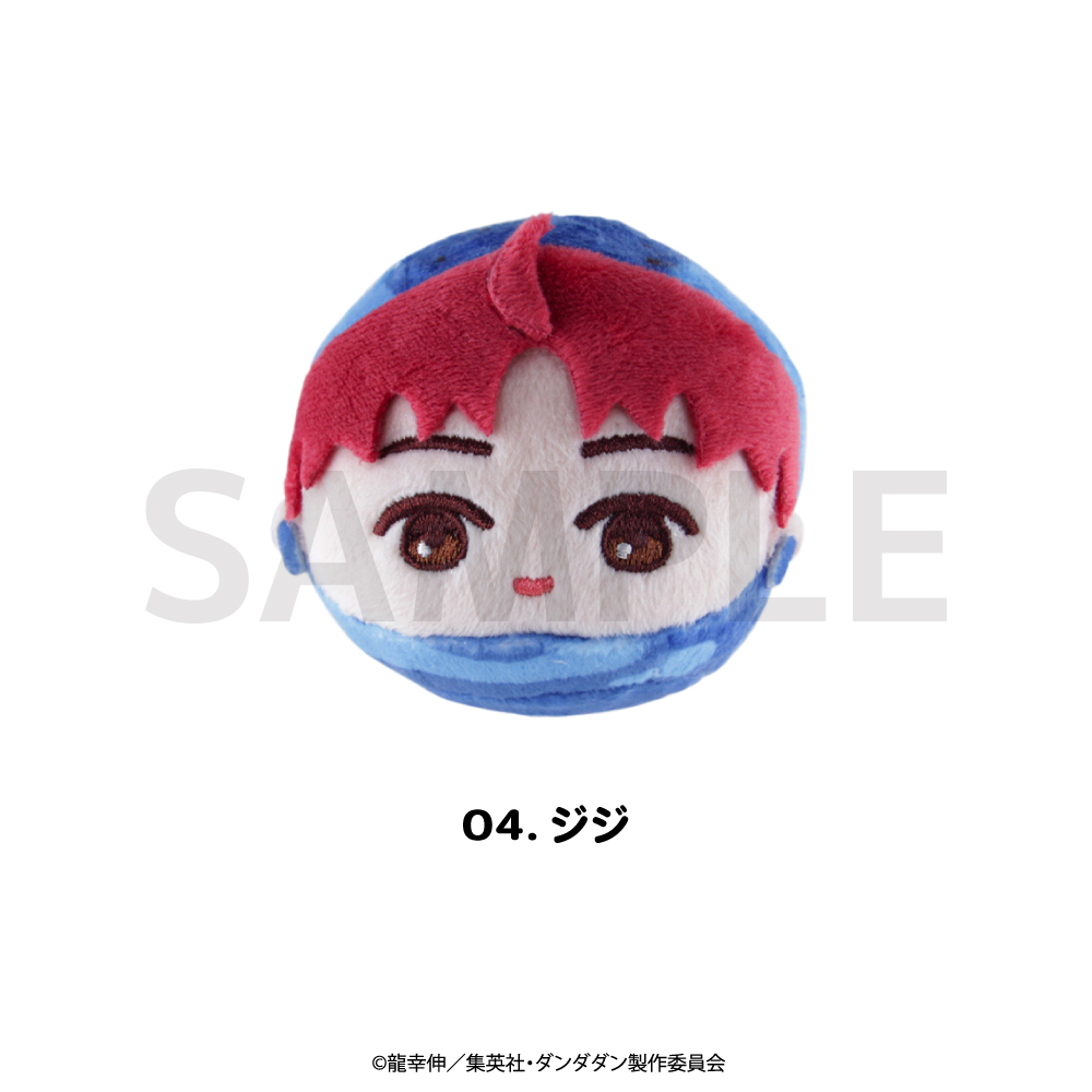 ダンダダン_ぬいすくりーむ 04.ジジ