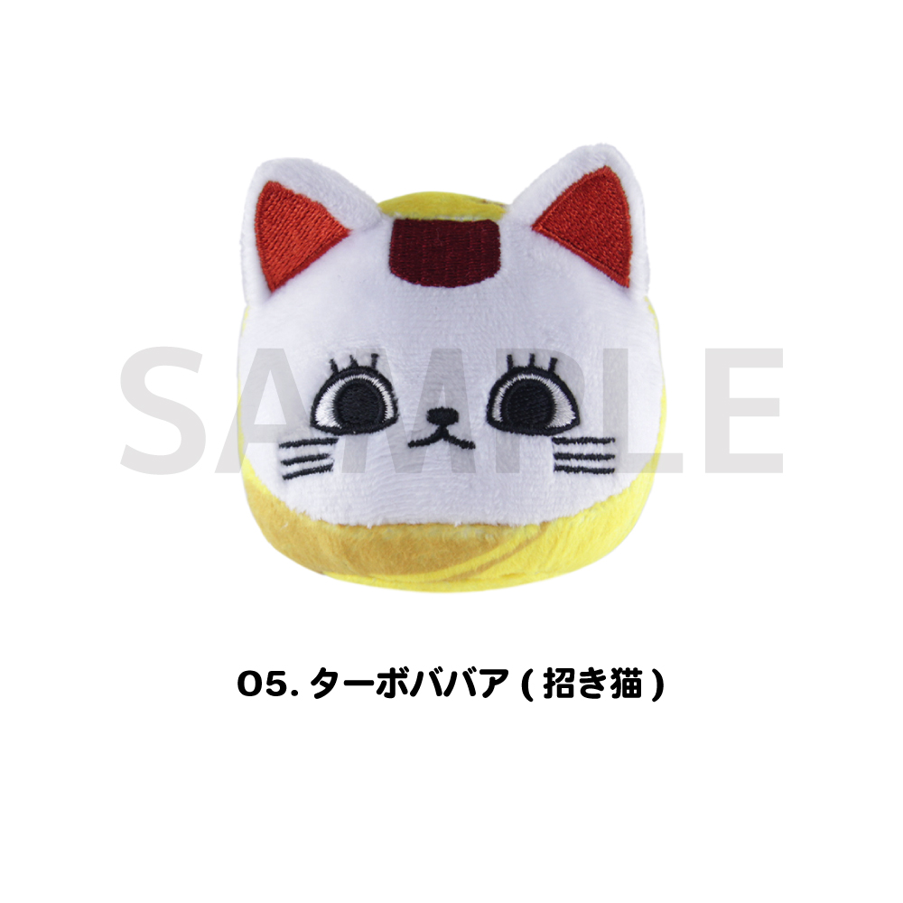 ダンダダン_ぬいすくりーむ 05.ターボババア(招き猫)