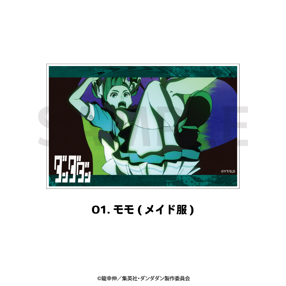 ダンダダン_場面写アクリルブロック 01.モモ(メイド服)