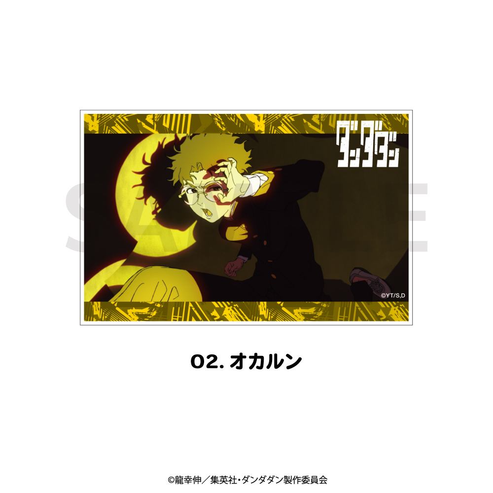 ダンダダン_場面写アクリルブロック 02.オカルン