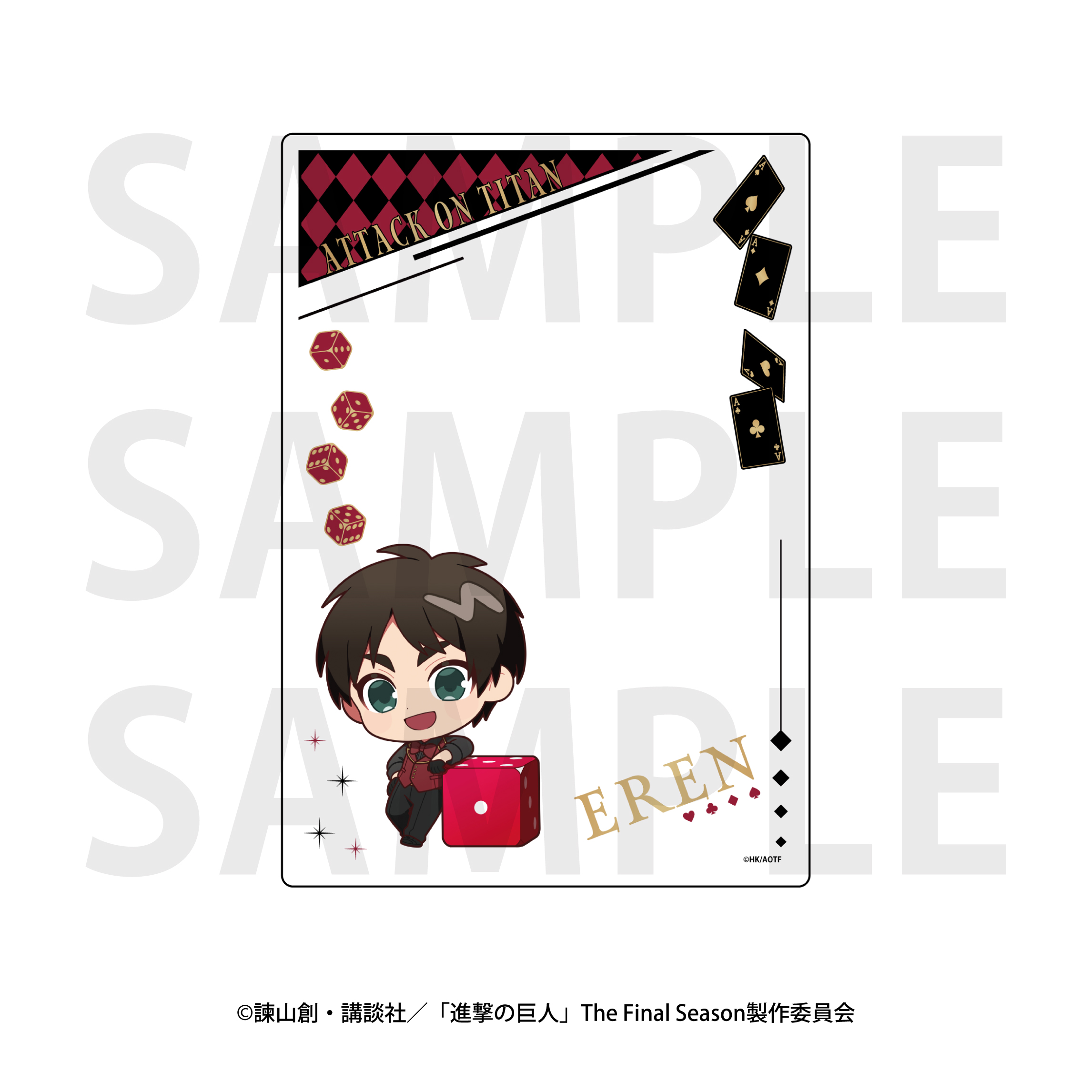 進撃の巨人_カードケース カジノディーラー エレン・イェーガー