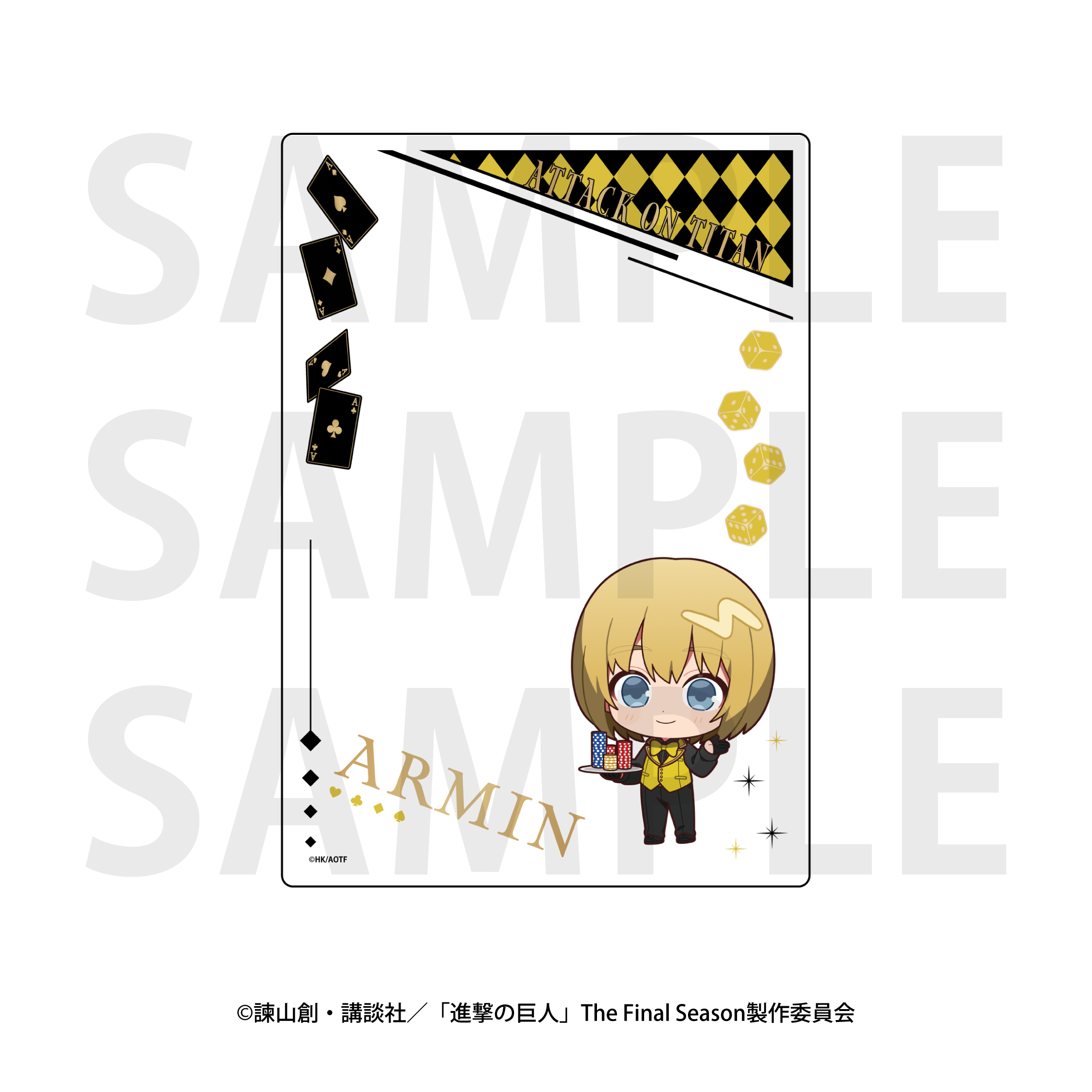 進撃の巨人_カードケース カジノディーラー アルミン・アルレルト