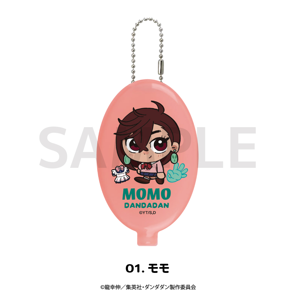 ダンダダン_ラバーコインケース 01.モモ