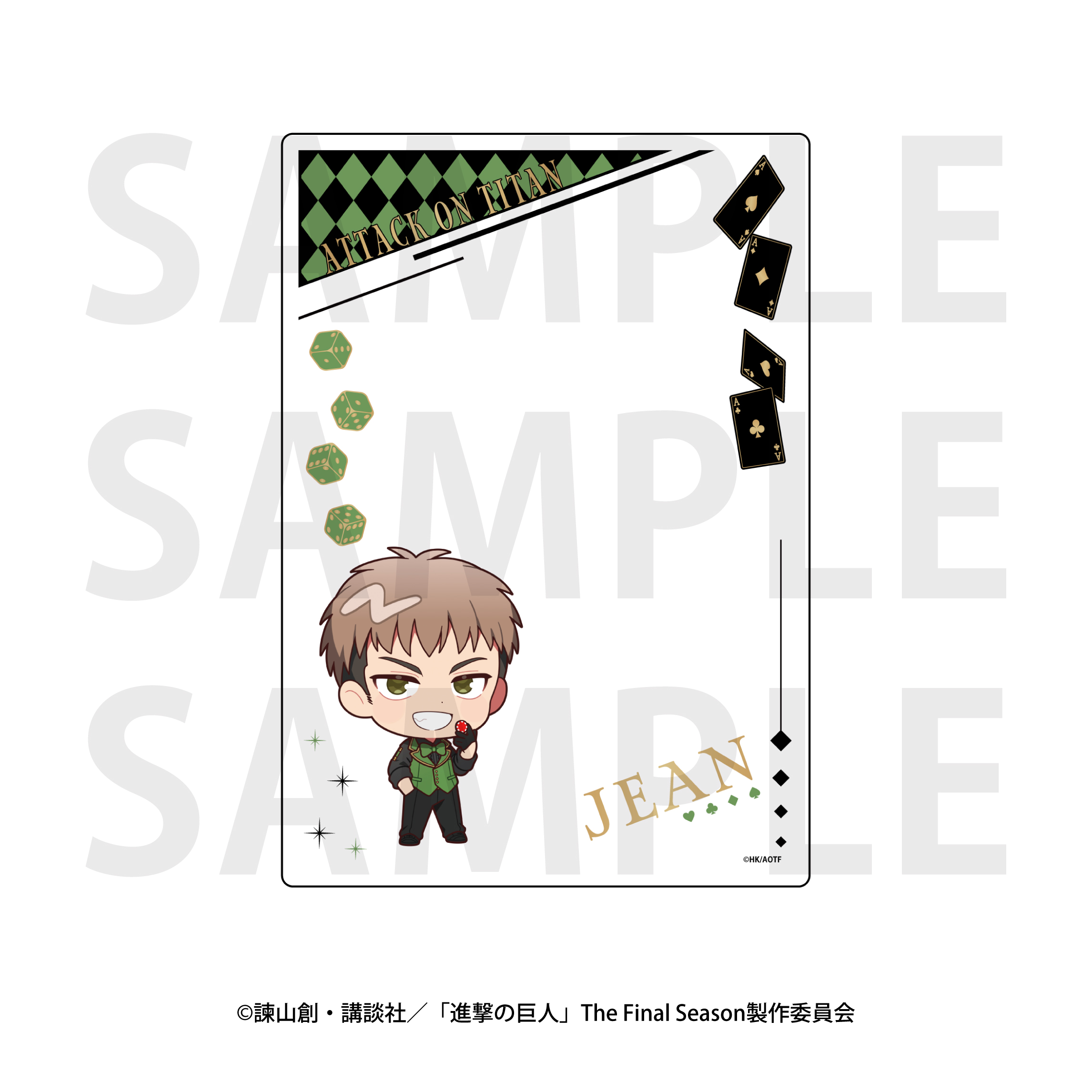 進撃の巨人_カードケース カジノディーラー ジャン・キルシュタイン