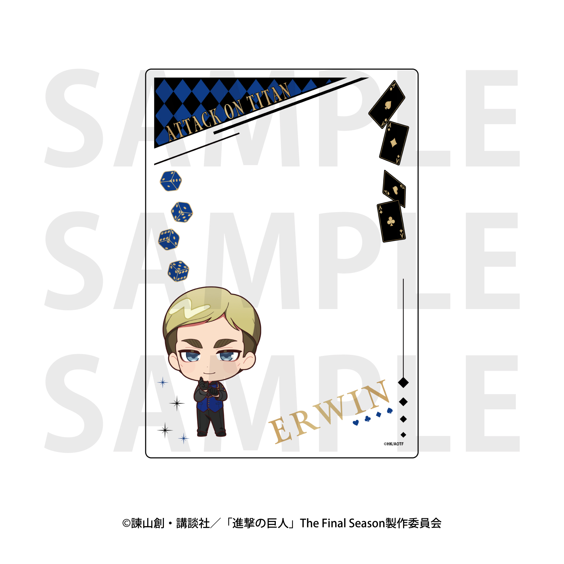 進撃の巨人_カードケース カジノディーラー エルヴィン・スミス