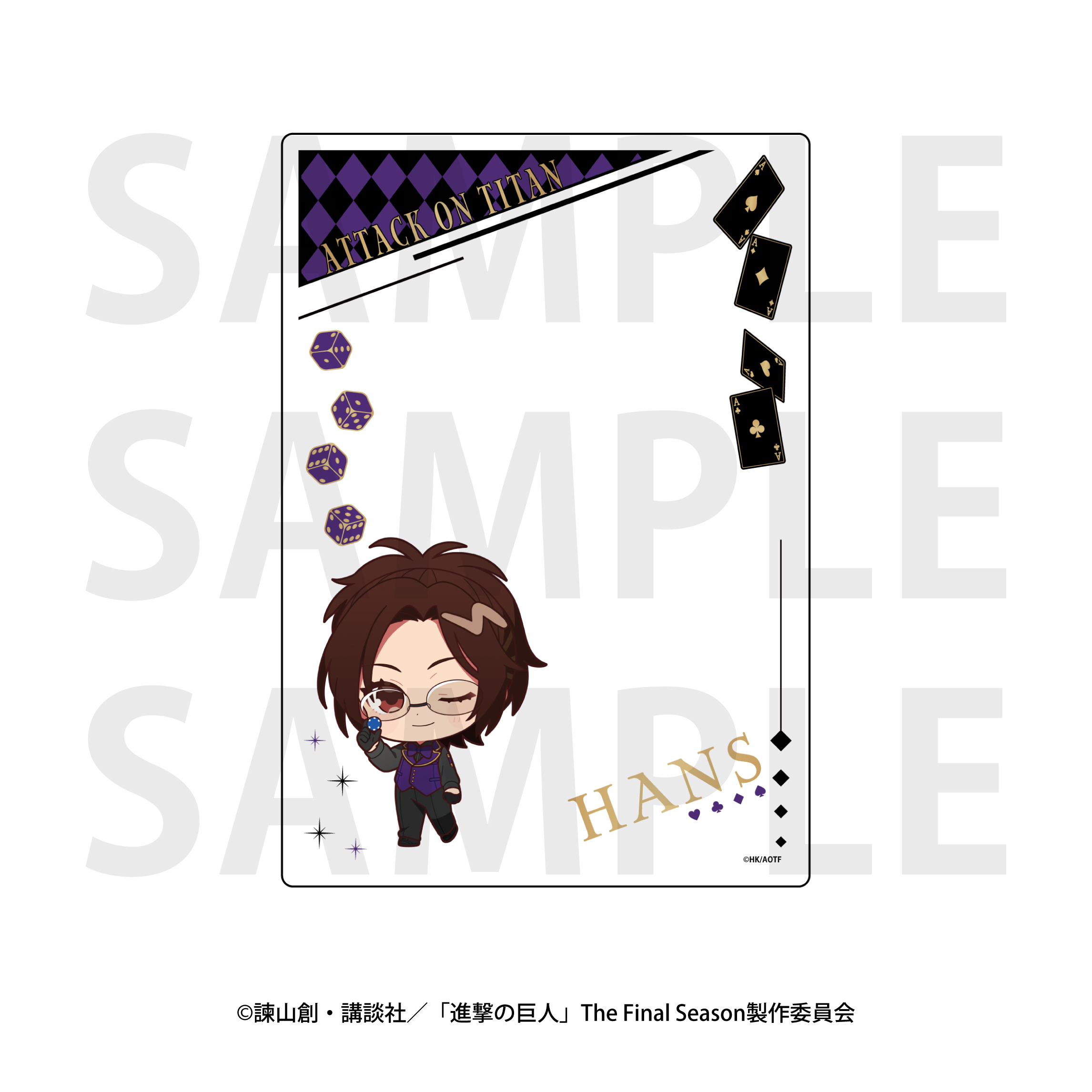 進撃の巨人_カードケース カジノディーラー ハンジ・ゾエ