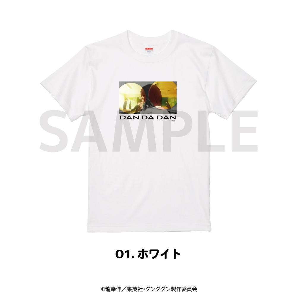 ダンダダン_Lサイズ_Tシャツ 01.ホワイト