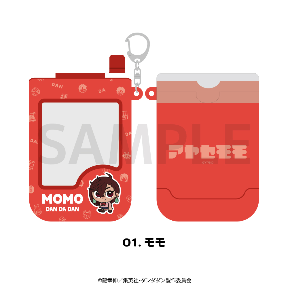 ダンダダン_パスケース 01.モモ