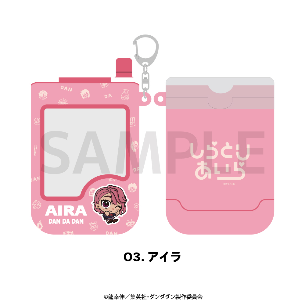ダンダダン_パスケース 03.アイラ