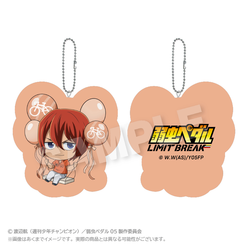 弱虫ペダル LIMIT BREAK_ばるんこクッションキーホルダー 新開 隼人