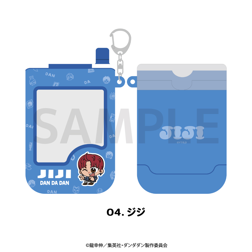 ダンダダン_パスケース 04.ジジ