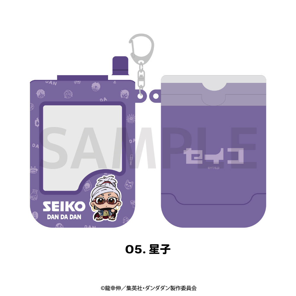 ダンダダン_パスケース 05.星子