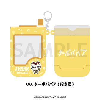 colleize（コレイズ）| 公式グッズ・公式ライセンス商品専門