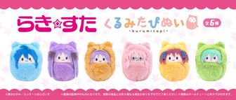 らき☆すた_タオルケット 柊かがみ&柊つかさ(巫女) | 公式グッズ・公式