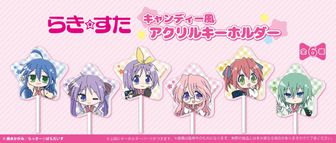 らき☆すた_タオルケット 柊かがみ&柊つかさ(巫女) | 公式グッズ・公式