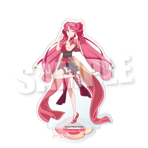 プリンセッション・オーケストラ_アクリルスタンド スイートチャイナVer. プリンセス・ジール