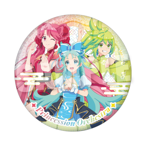 プリンセッション・オーケストラ_BIGホログラム缶バッジ スイートチャイナVer. プリンセス・リップル&プリンセス・ジール&プリンセス・ミーティア