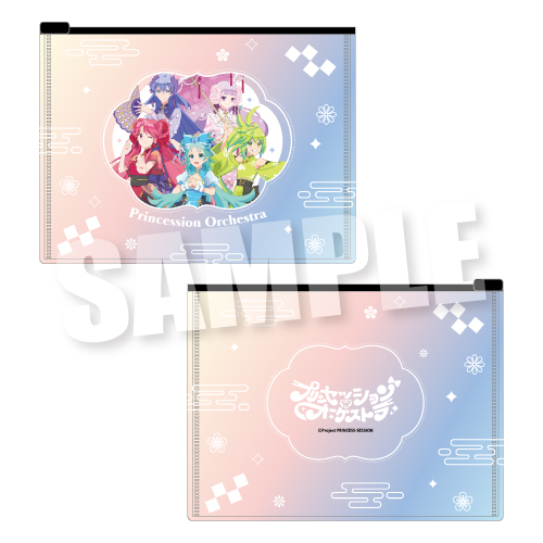 プリンセッション・オーケストラ_オーロラポーチ スイートチャイナVer.