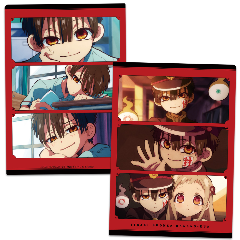 地縛少年花子くん2_クリアファイル 花子くん&あまね