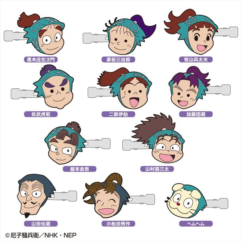 忍たま乱太郎_前髪クリップコレクション vol.4 【コンプリートOPP／11