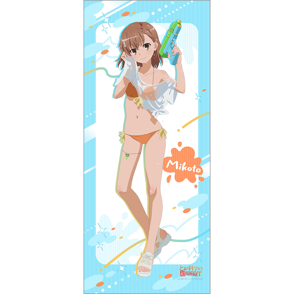 とある科学の超電磁砲T_描き下ろし特大タペストリー(御坂美琴/水遊び)