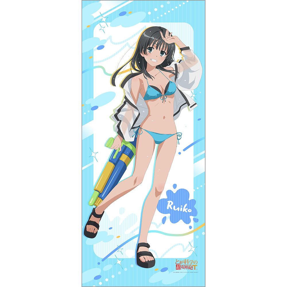 とある科学の超電磁砲T_描き下ろし特大タペストリー(佐天涙子/水遊び)