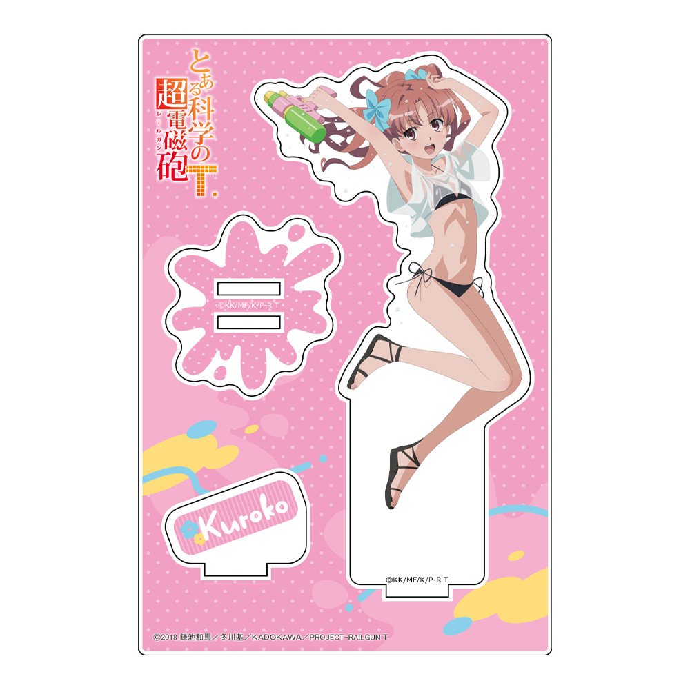 とある科学の超電磁砲T_描き下ろしアクリルスタンド(白井黒子/水遊び)