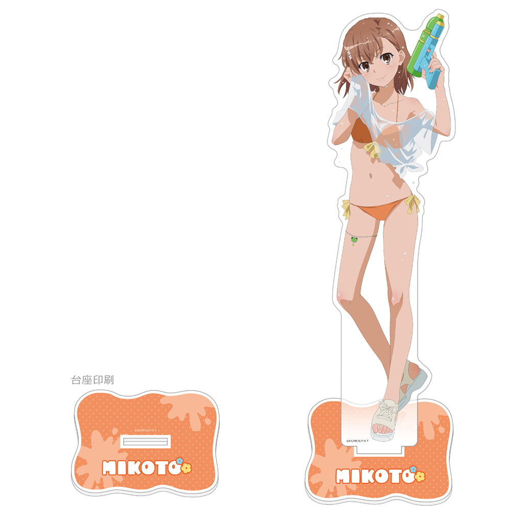 ですのっ！White＆Black/新井里美 歌詞【とある科学の超電磁砲