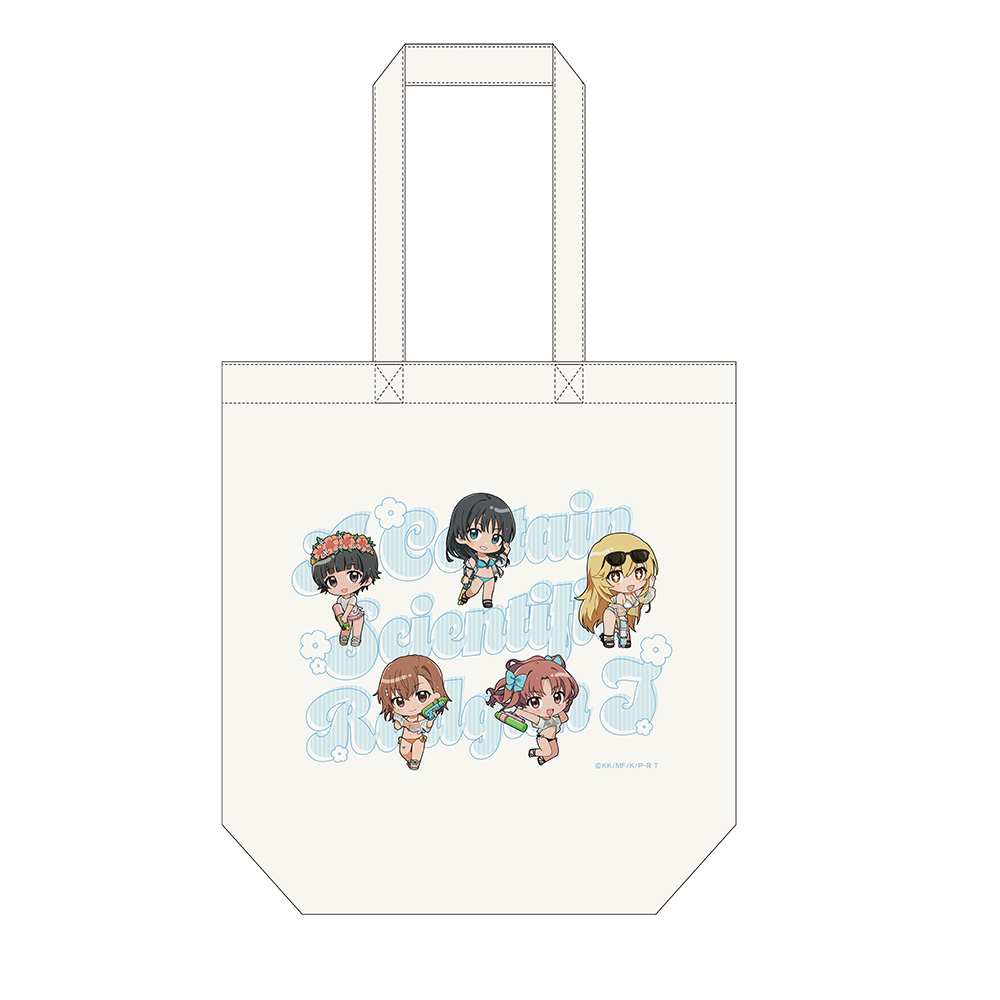 とある科学の超電磁砲T_トートバッグ(水遊び)