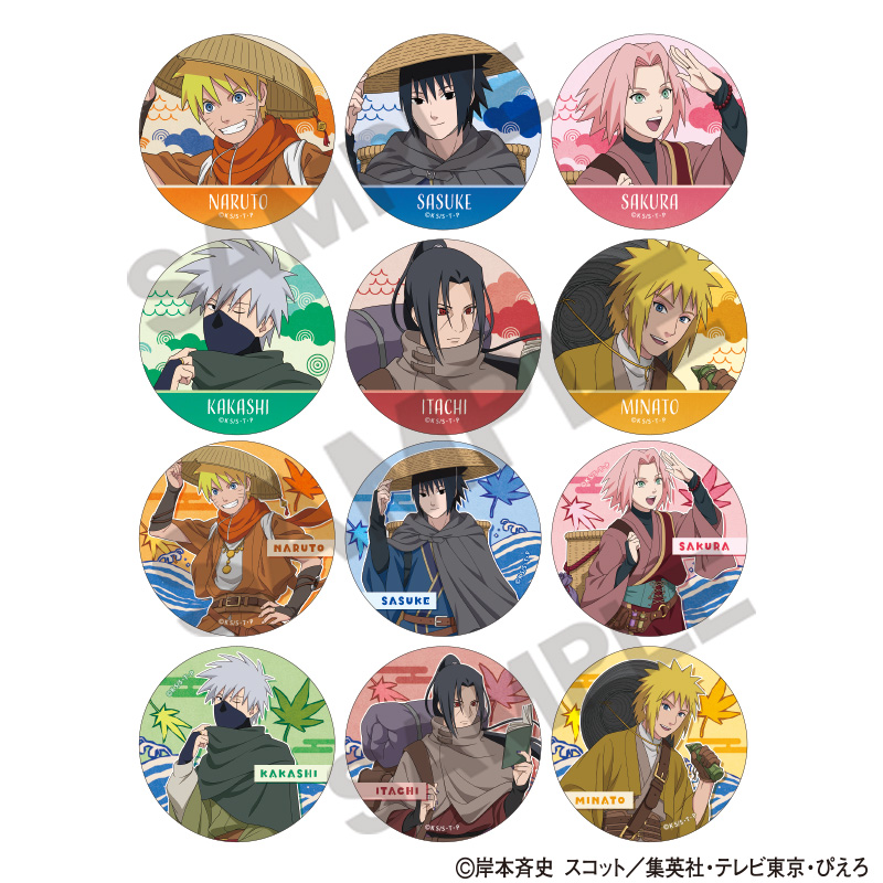 NARUTO 20周年記念缶バッジ　コンプセット ナルト20周年記念 缶バッチコンプセット NARUTO-ナルト-」缶バッジ