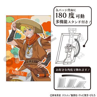 NARUTO | 公式グッズ・公式ライセンス商品専門 | colleize（コレイズ）