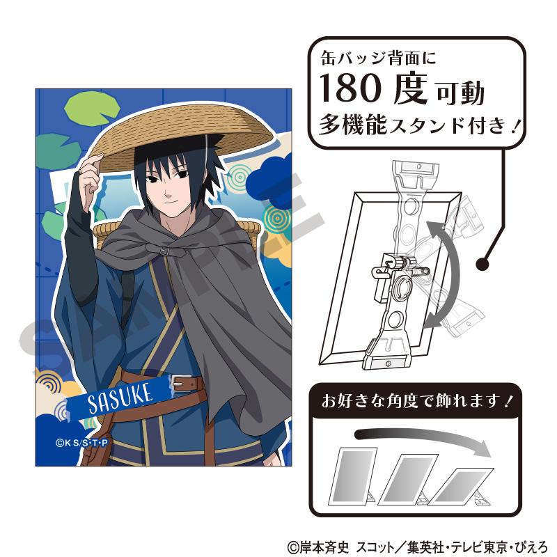 NARUTO-ナルト- 疾風伝_アート缶バッジ　うちはサスケ　旅人