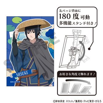 NARUTO | 公式グッズ・公式ライセンス商品専門 | colleize（コレイズ）